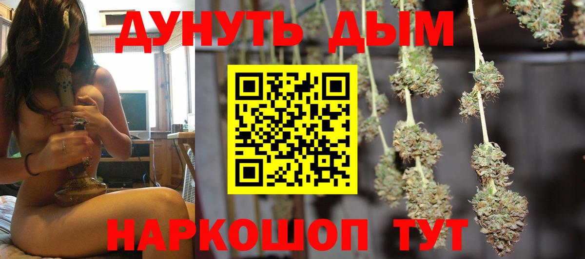 Шишки марихуана Amnesia  Канабис конопля  Бошки марихуана LSD WEED  Вход с VPN  Канабис OG Kush  Дмитров 